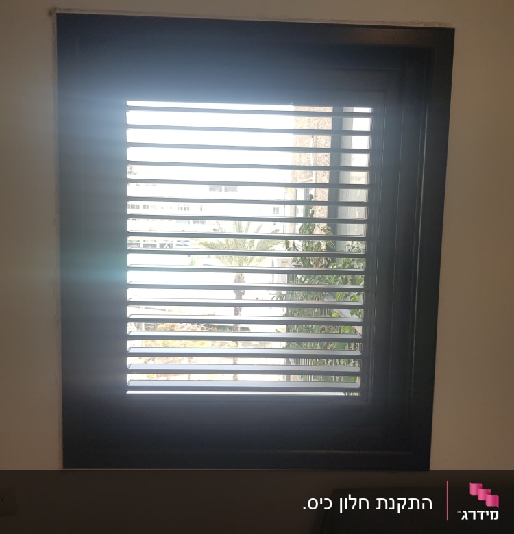 חלון אלומיניום עם תריסים אופקיים